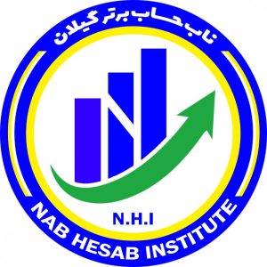 بهترین آموزشگاه حسابداری در مشهد
