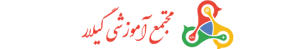 بهترین آموزشگاه حسابداری در مشهد