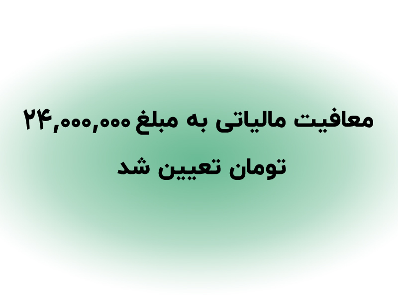 افزایش حقوق سال 1404 کارگران مجرد و متاهل 4 حقوق کارگران 1404